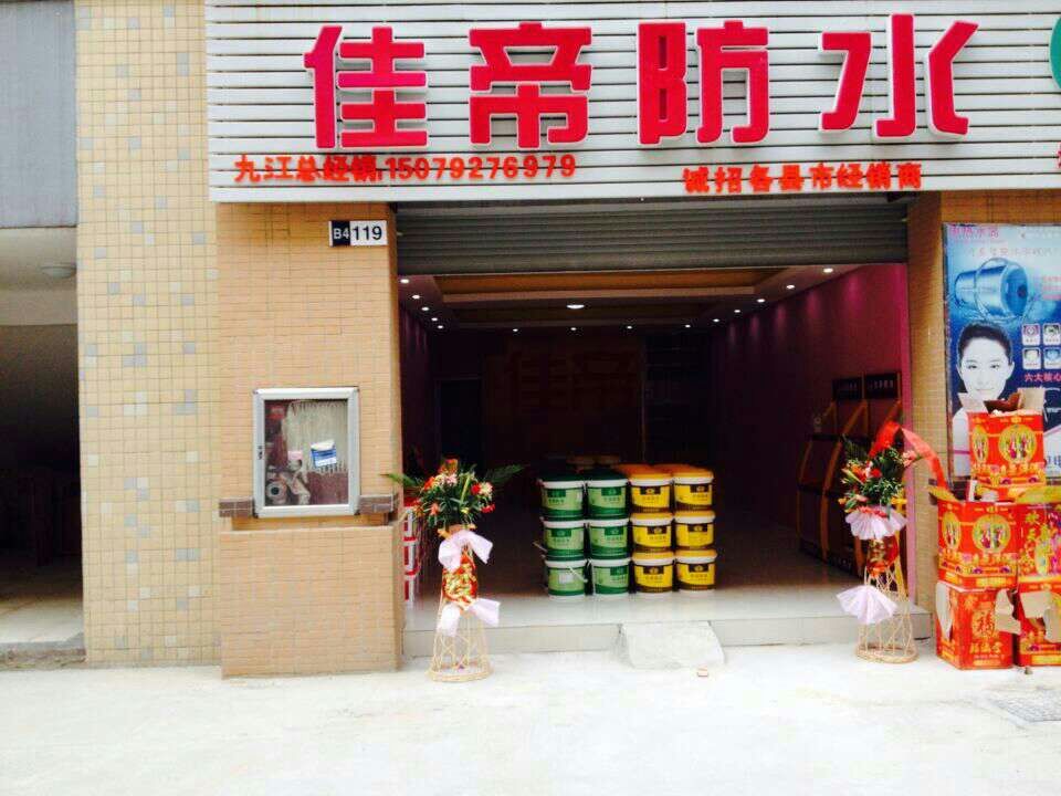 江西九江 江西九江